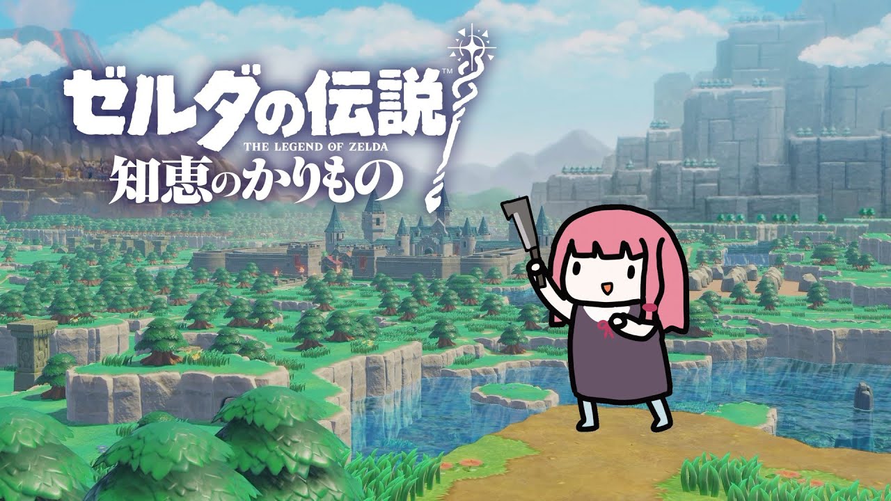 【知恵のかりもの】知恵と腕力で世界を救う