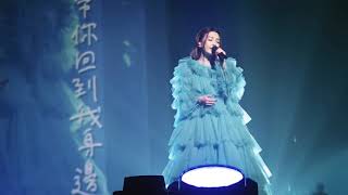 170903 田馥甄 如果Plus演唱會 高雄 魚仔