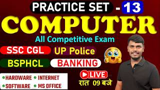 COMPUTER DAILY PRACTICE SET DAY-13 | BSPHCL/SSC CGL/UP Police/UPSSSC LEKHPAL | BSPHCL COMPUTER CLASS