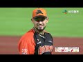 #cpbl 勝騎士七局好投無失分 送出 8 K 完全封鎖龍隊打線 !｜【中華職棒 35 年例行賽】｜#統一獅 vs #味全龍｜20240521