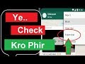 Expot Chat Review WhtatsApp Pe Ksi Or Sms Send Kro Apne mobile Per