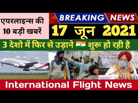 UAE (Dubai) Travel Update, In July New Countries Opening International Borders. Airlines Latest News