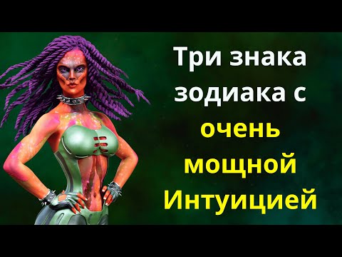 Вольф Мессинг назвал три знака зодиака с очень мощной Интуицией