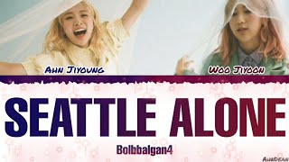 Download lagu Bolbbalgan4 - Seattle Alone Color Coded Lyrics [Rom_Eng_Indonesia] 🌃🌌🌉