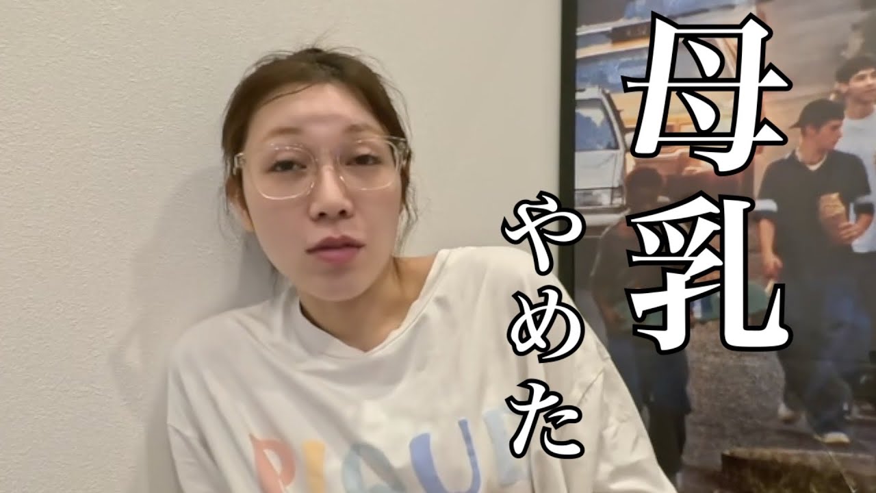 こんな私を許してください