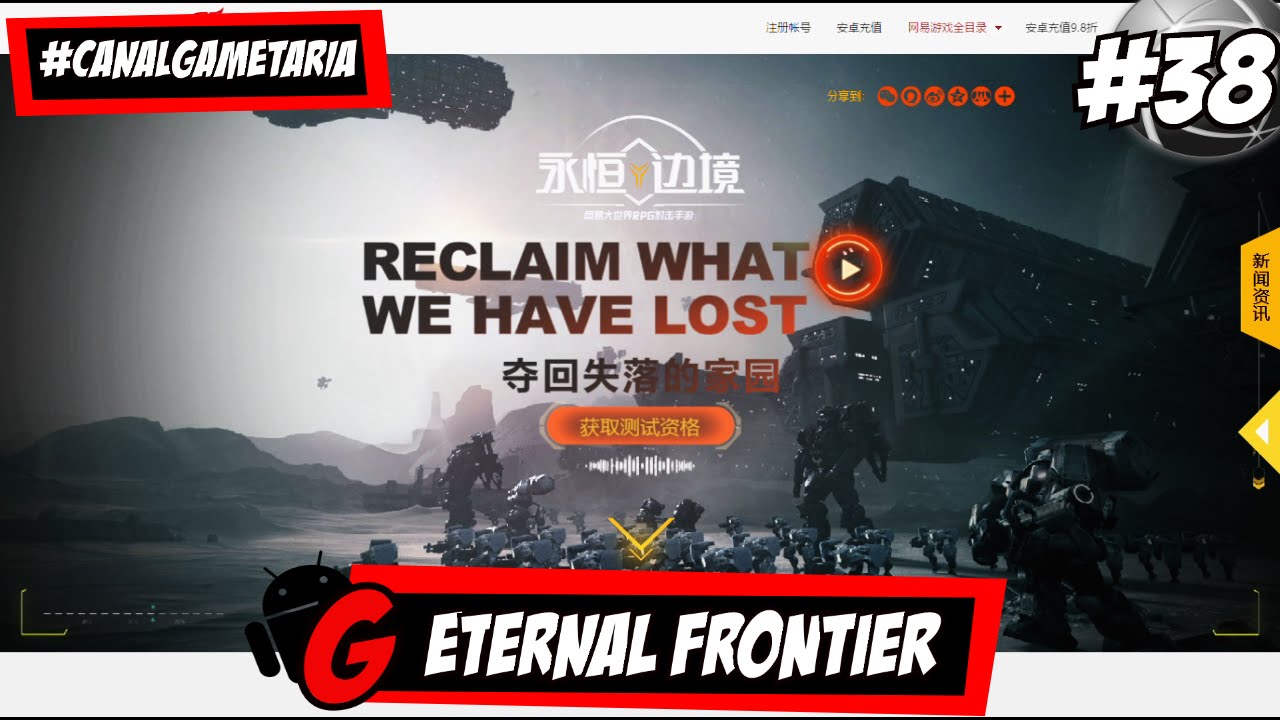 eternal frontier pbs