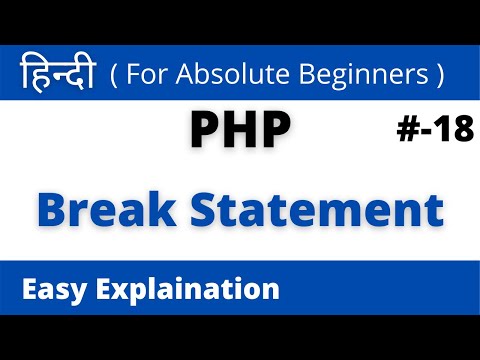 Break Statement In PHP || HINDI