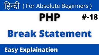Break Statement In PHP || HINDI