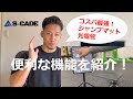 ジャンプマット　S-CADE 51f96aaefb50011cc319c23f66f067