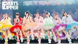 【東京ドームライブ映像】 「わたしの一番かわいいところ」/FRUITS ZIPPER SPECIAL LIVE 2026 IN TOKYO DOME ENERGY