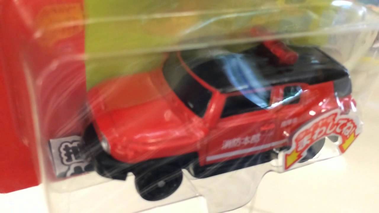 おもちゃ】FJクルーザー消防指揮車 ～テコロジートミカ～ - YouTube