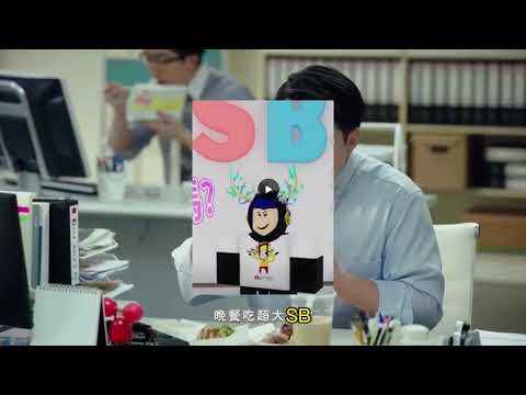 桂格超大SB（有感筆電）