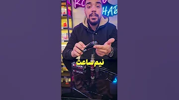 روش استفاده از کرم تاخیری 