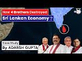 How 4 Brothers Destroyed Sri Lankan Economy? Case Study | Sri Lanka Economic Crisis