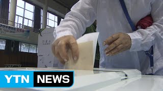 '연동형 비례대표제' ...지금과 어떻게 달라지나? / YTN