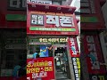 #휴대폰성지  #핸드폰싼집 #알뜰폰 #시흥핸드폰 #핸드폰성지
