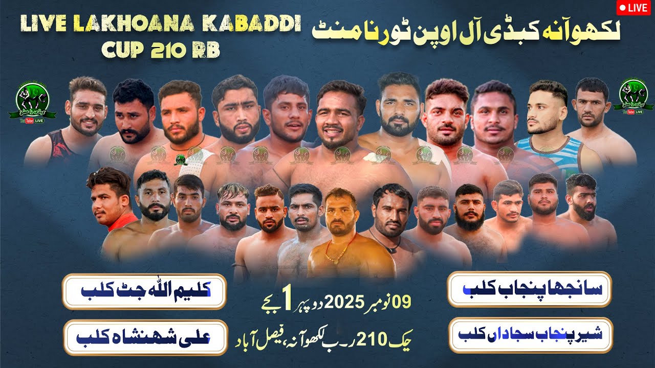 🔴[LIVE] Chak 210 RB Lakhoana Kabaddi Cup 09 Novmber 2025 | Sanjha Punjab🆚Sajjadan Club🆚KaleemUllah