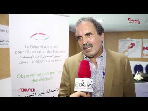النسيج الجمعوي يرصد خروقات انتخابات سابع أكتوبر 2016 ضاع جو الربيع الديمقراطي فبراير تيفي