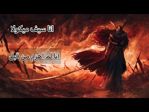 الدن رنق عندما تصبح ملينيا      