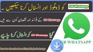 how to download and install gbwhatsapp pro latest version for android 2022 / Arbab awan screenshot 5