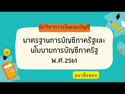 วีดีโอ: Karmazinov Felix Vladimirovich: หัวหน้าผู้สูงศักดิ์ของ SUE 