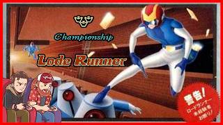 Who was competing in this?? | Championship Lode Runner | NES