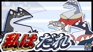 【クイズ企画】サクロケの事を知り尽くしてるのは誰！？チームNEOクイズ大会!!　サクロケ編【ケモノ系Vtuber】