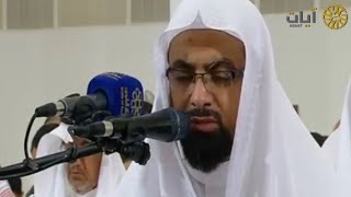 سورة المعارج بتلاوة أبكت المصلين للشيخ ناصر القطامي -رمضان 1439هـ من دولة الكويت .