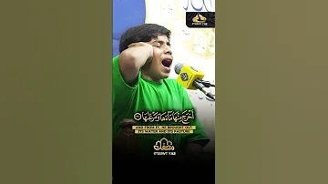 ان هذا لشئ عجيب صوته نزل من الجنة من سورة النازعات محمد أمين نبي لو 