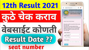 HSC Result 2021 Date and Seat Number Update, Website Link | Class 12th HSC Board Maharashtra