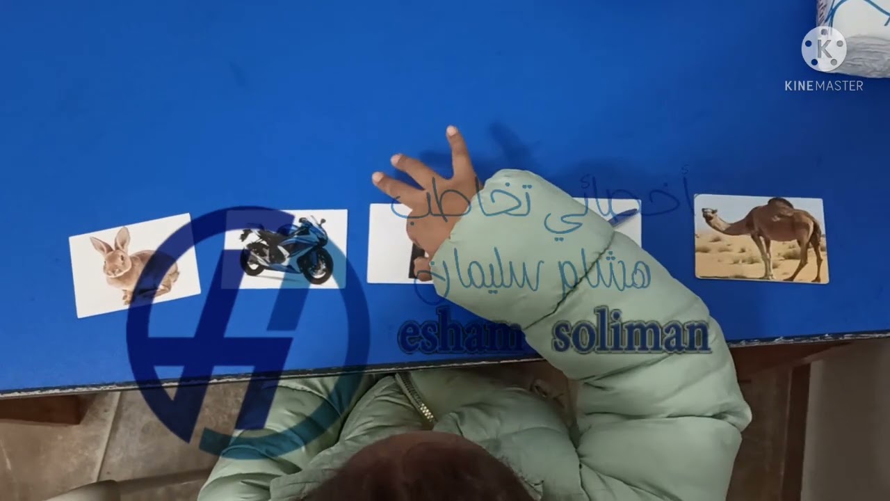 جلسة تخاطب - التدريب على فهم ظرف الزمان 