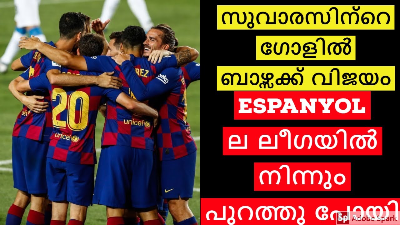 Barca vs Espanyol Match review la liga 2020 - YouTube