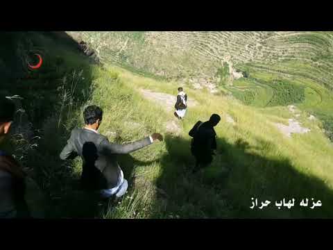 عزله لهاب الأسفل مديريه مناخه حراز محافظه صنعاء
