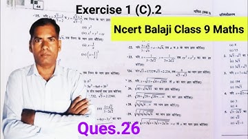 Class 9/Ex-1(C).2/Ques.26/Rationalisation/Shri Balaji Publications/Dr. Sudhir kumar Pundir/NCERT