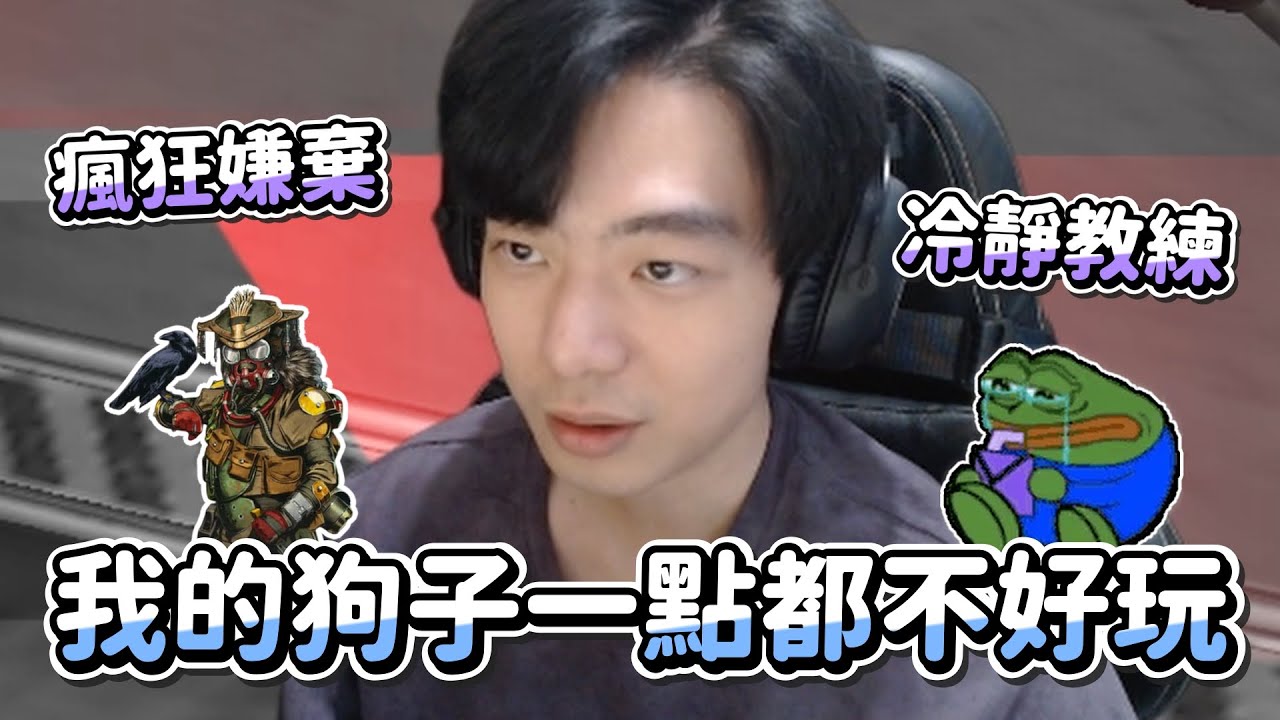 【味精王KingMSG】從嘻嘻變不嘻嘻｜Apex Legends｜Ft. KSP