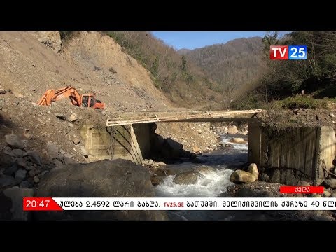 დაზიანებული შიდა სასოფლო გზა და მოსახლეობის პროტესტი