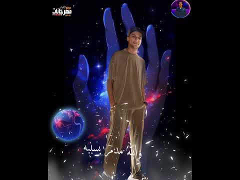اخويا ماضي ع الاحاله عصام صاصا حالات واتس يارب اكسبلور