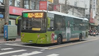 『大都會客運』508區間車 往大同之家 460-U3 廈門金龍低地板公車『14路線配車支援』
