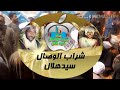 مظاهر الإنس دقت على نغمي للشيخ طه موسي 2018 mp3