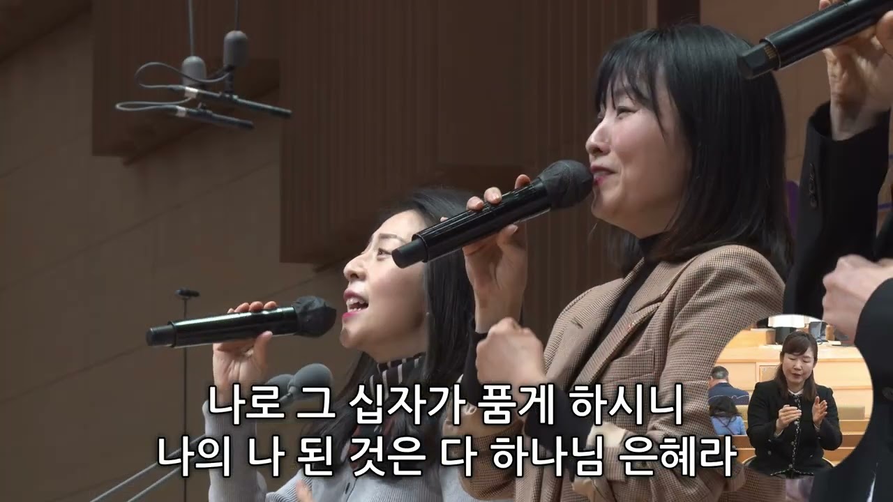 [2026.03.01] 경산중앙교회 주일 3부예배 찬양