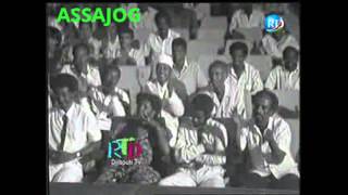 Djibouti: Hawa iyo Said