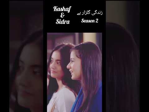 zindagi gulzar hai season 2 #viral #humtv #viralshorts
