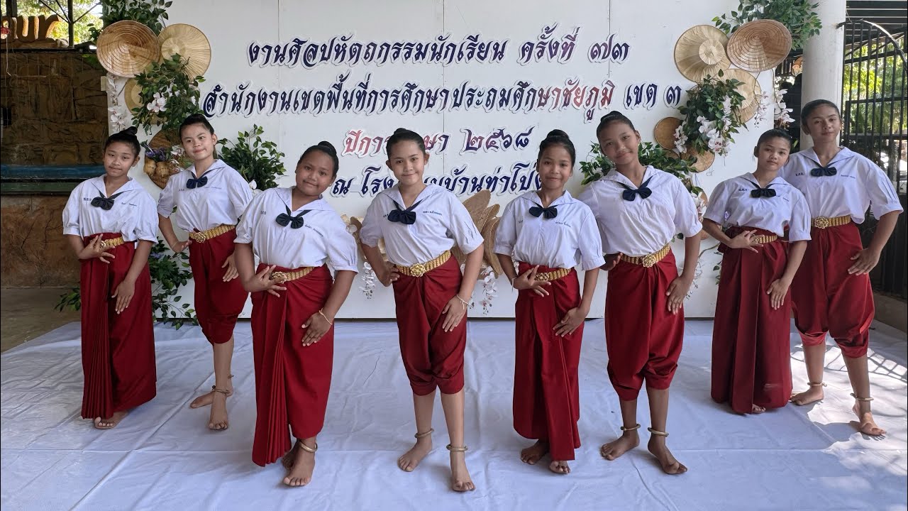 การแข่งขันศิลปหัตถกรรมครั้งที่ 73 ระบำมาตรฐาน ป.1-ป.6