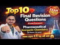 Pharmaceutical Inorganic chemistry Top 10 Final revision Ques.| Important questions |B Pharm 1st sem
