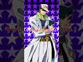【声真似】『スタープラチナ・ザ・ワールド』って知っていますか? #声真似 #空条承太郎 #shorts #jojo #マコモ湯 #マコモ湯構文