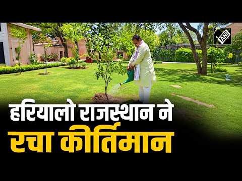Target of 100 Million Plantings Under Hariyalo Rajasthan Achieved Ahead of Schedule