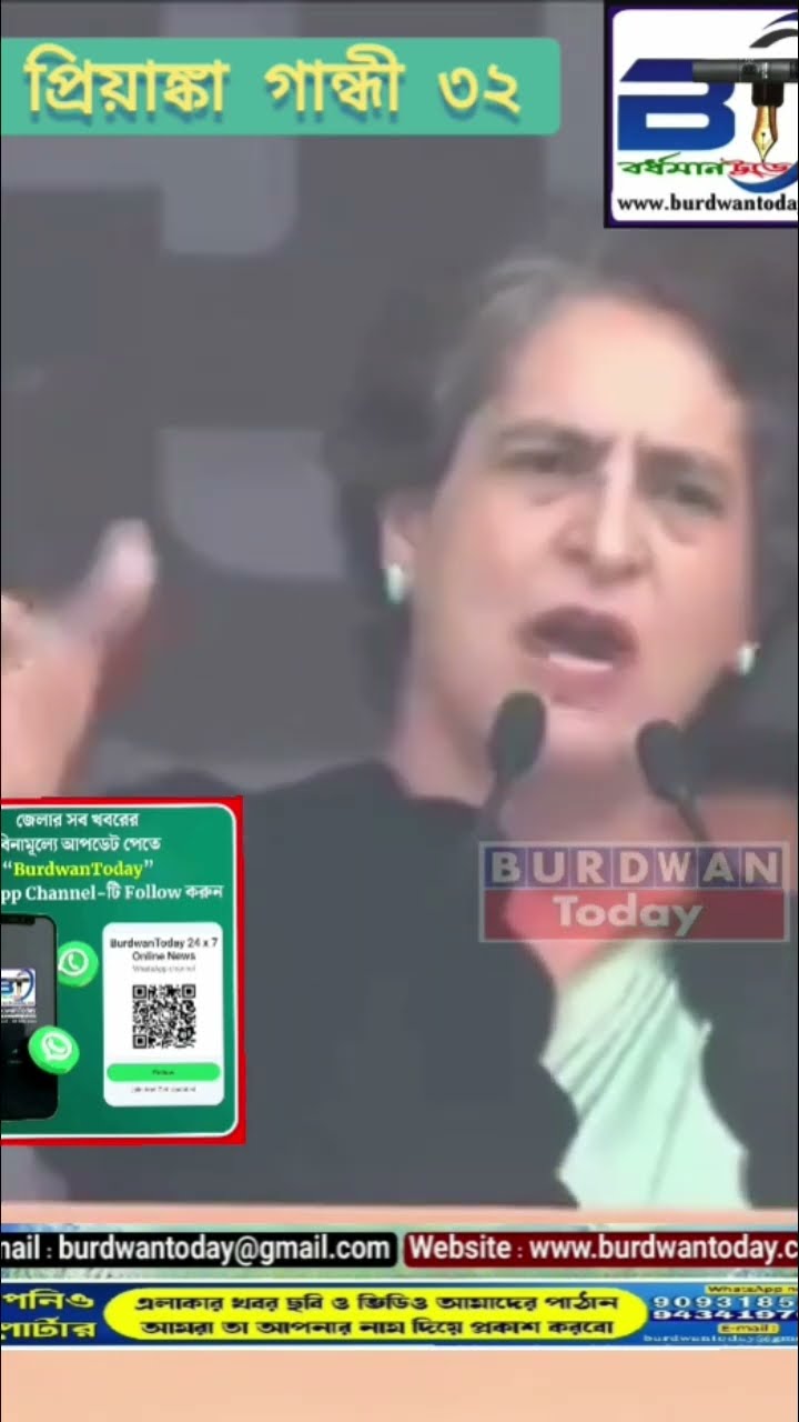 📰জেলার আপডেট📰 - ShareChat