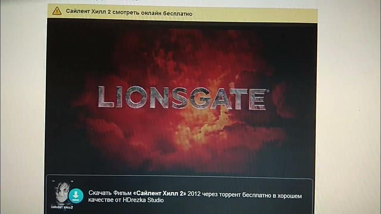 Lionsgate / Davis Films (2012) - YouTube