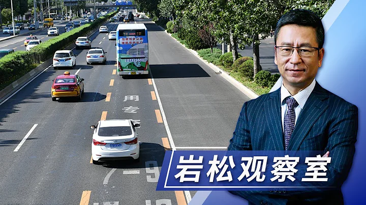北京公交車道通行新規實行，「公交優先」優化，情況如何？| CCTV「新聞1+1」20230602 - 天天要聞