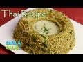 Thai Fried Rice by Tarla Dalal